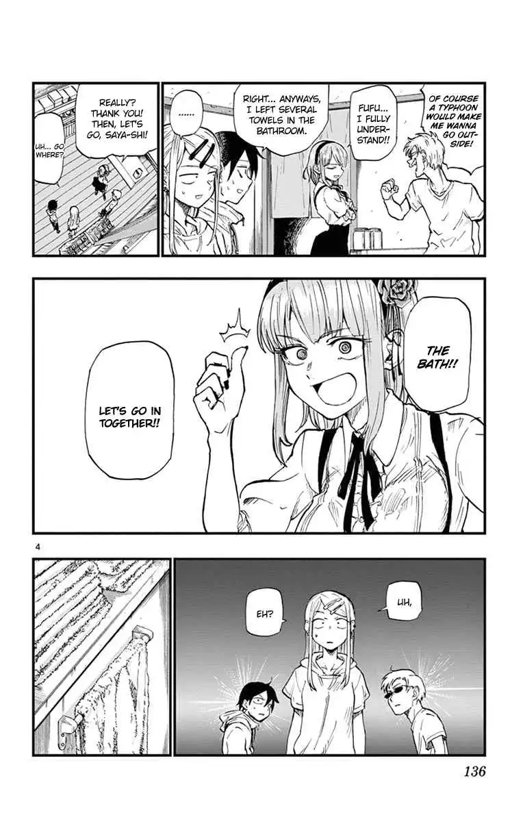 Dagashi Kashi Chapter 90 4